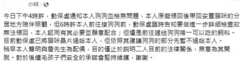 ▲莊男深夜緊急發聲澄清，並沒有幫伴侶開脫。（圖／翻攝自莊男臉書）