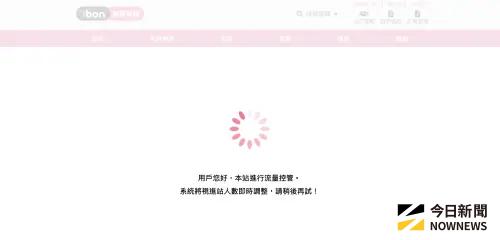 ▲金唱片（圖／翻攝自ibon售票官網）