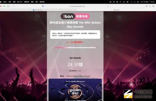 ▲讀者向記者透露，自己10:30就開始排隊，仍舊要等25分鐘，最終進入系統時票已完售。（圖／讀者提供ibon售票官網）