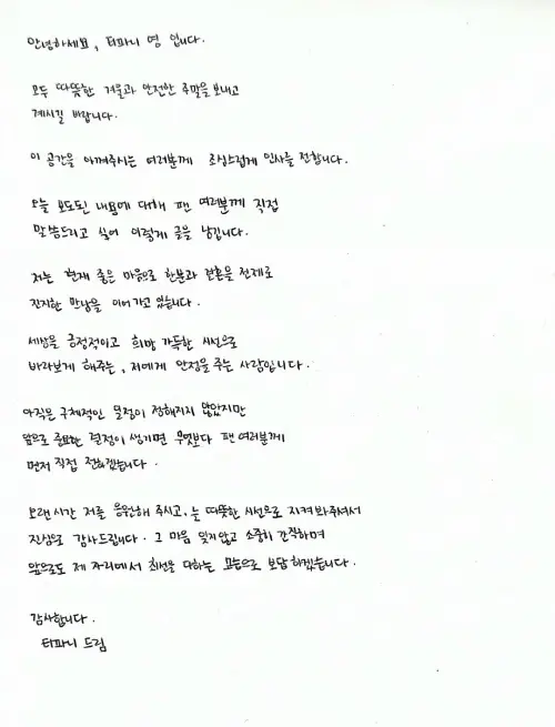 ▲Tiffany Young打破沉默認愛卞耀漢，說男友給他很滿的安定感。（圖／IG@tiffanyyoungofficial）