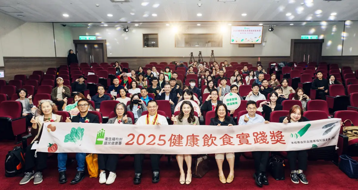 ▲衛生福利部國民健康署舉辦首屆「健康飲食實踐獎」競賽成績揭曉，由國健康頒獎表揚獲獎業者共創營養新食尚。（圖／國健署提供）