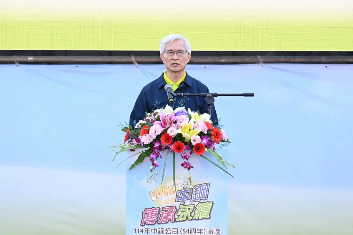 ▲中鋼董事長黃建智致詞感謝全體同仁今年兢兢業業堅守崗位。（圖／中鋼提供）