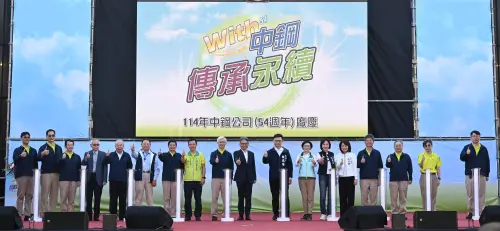 ▲中鋼董事長黃建智（左9）、總經理陳守道（左7）、執行副總經理鄭際昭（左3）帶領的經營團隊，與邀請前來參加活動的經濟部次長賴建信（右9）、立法委員賴瑞隆（右8）、立法委員林岱樺（右7）等人一起按下按鈕，揭開啟動儀式。（圖／中鋼提供）