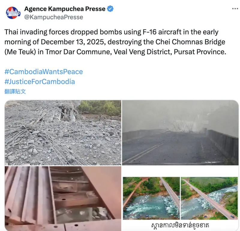 ▲泰國與柬埔寨邊境緊張升高，泰軍出動F-16戰機空襲柬埔寨邊境設施，柬方指多處建築受損，泰方則指控遭火箭炮攻擊。（圖／翻攝自臉書）