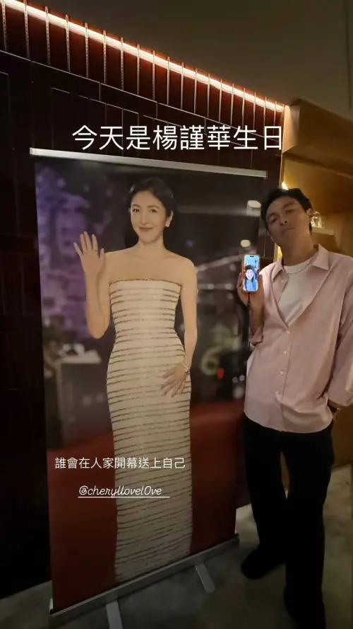 ▲楊祐寧（如圖）日前火鍋店開幕，好友楊謹華因人無法到場，特別送來真人大小立牌祝賀。楊祐寧無奈表示，誰會在開幕式送上這個。（圖／翻攝自楊祐寧IG@yoyang）