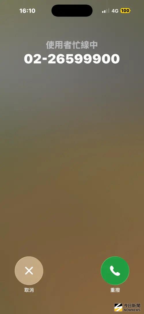 ▲記者致電ibon售票系統客服，對方始終處於忙線中。（圖／記者陳雅蘭攝）