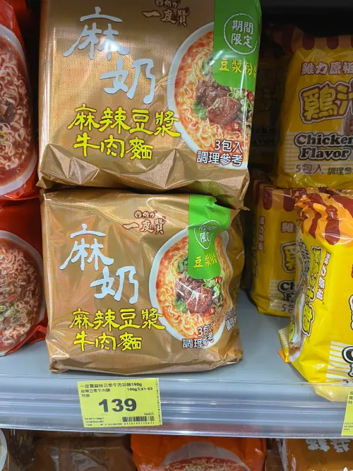 ▲（圖／翻攝自臉書粉專「泡麵公社 泡麵俱樂部」）