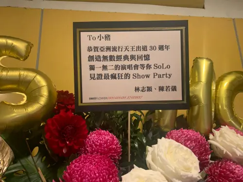 ▲林志穎和老婆陳若儀為羅志祥送上祝賀花圈。（圖／記者李欣恬攝）