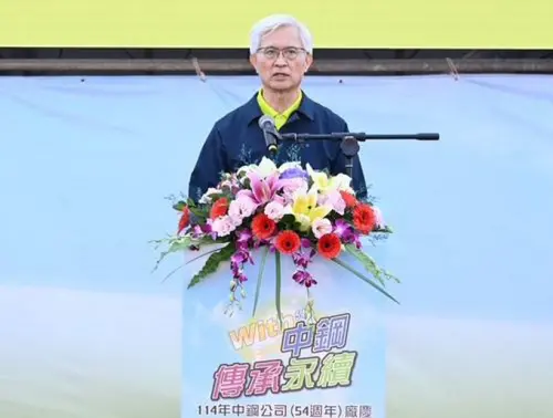 ▲中鋼公司董事長黃建智致詞。(圖／中鋼公司提供)