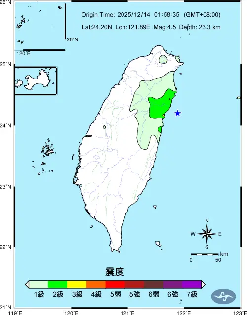 ▲凌晨1時58分地震全台震度圖。（圖／氣象署cwa.gov.tw）
