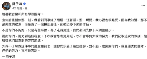 ▲陳子鴻推出的虛擬原民少女 Heya計畫暫停。（圖／翻攝自陳子鴻臉書）
