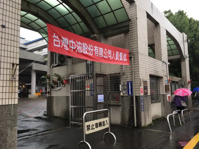 ▲台灣中油公司昨（13）日舉辦114年僱用人員甄試第一試，平均錄取率約12.34 %。（圖／中油提供）