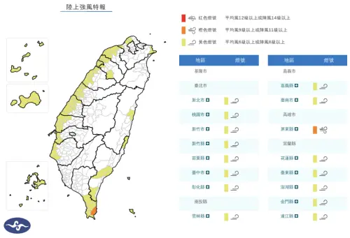 ▲由於東北風明顯增強，氣象署發布陸上強風特報，一路警戒到明晚。（圖／中央氣象署cwa.gov.tw）