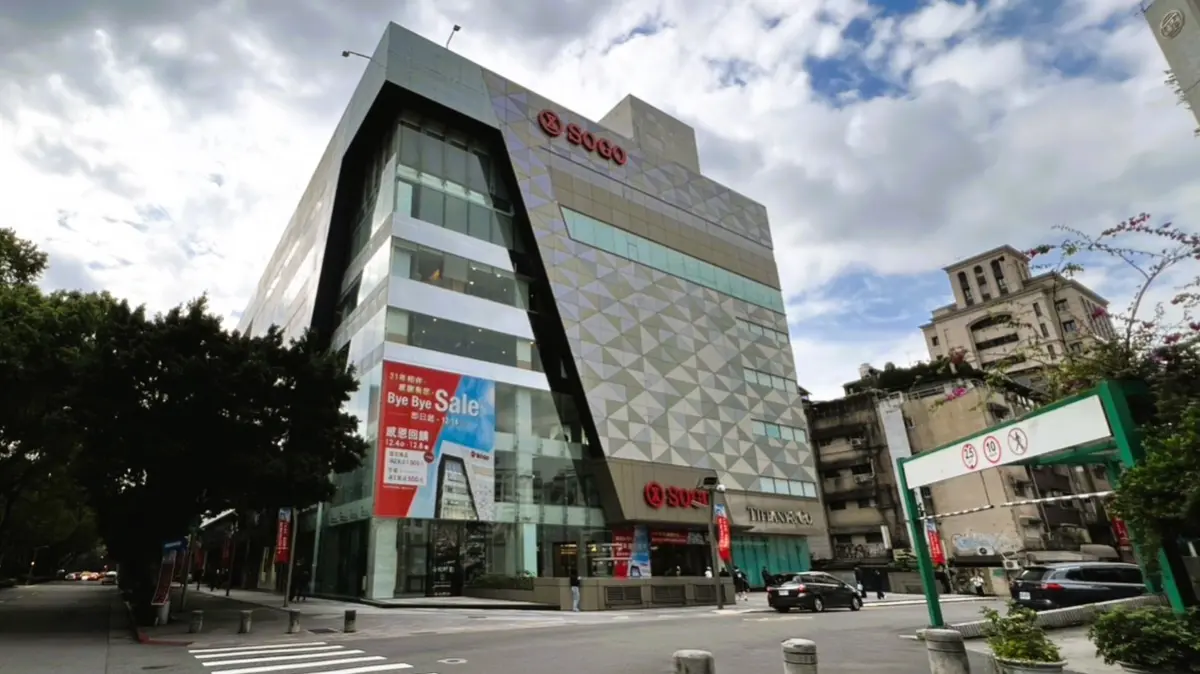 ▲SOGO敦化館31年歷史劃下句點，今（14）晚熄燈結束營業，全場出清3折起，今早還沒開門前已有10多人排隊。（圖／記者張勵德攝）