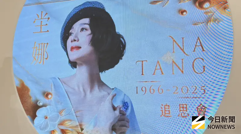 ▲美聲天后坣娜今年10月14日過世，16日噩耗傳出，今（14）日其丈夫薛智偉舉辦了《IN LOVING MEMORY》追思會，現場白色花籃佈滿，張小燕、王偉忠、陳美鳳都獻上哀辭。（圖／記者黃聖凱攝影）