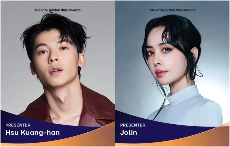 金唱片台北場是彩蛋！許光漢、蔡依林當頒獎人　1關鍵台流在逆襲