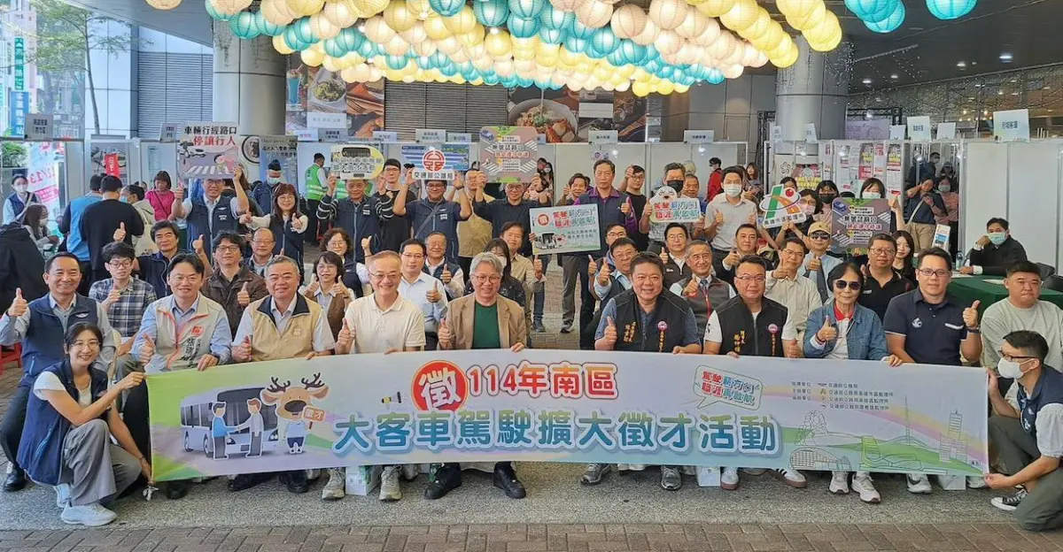 客車駕駛職涯再啟航！公路局高雄市區監理所辦大客車駕駛擴大徵才