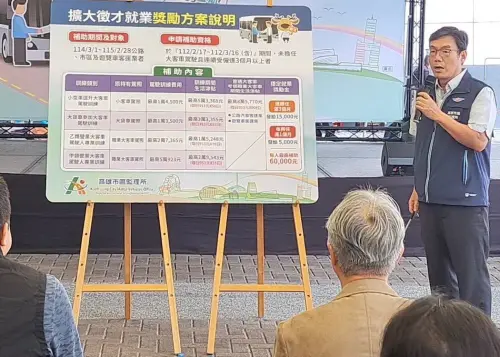 ▲高雄市區監理所人員為徵才活動的應徵人員說明營業大客車駕駛擴大徵才就業獎勵方案。(圖／高雄市區監理所提供)