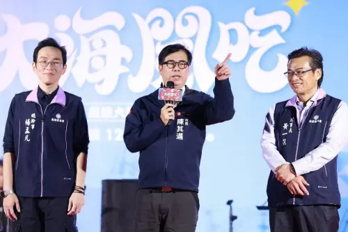▲高雄市長陳其邁(中)致詞。(圖／高雄市政府海洋局提供)