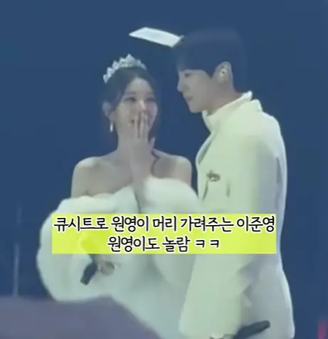 ▲李濬榮（右）伸手幫張員瑛（左）擋雨，畫面超浪漫，影片在海內外瘋傳。（圖／YouTube@예능뭐볼래）