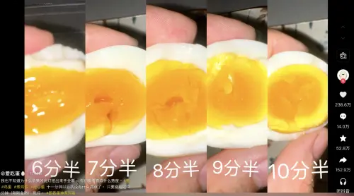 ▲馮先生分享不同分鐘數的溏心蛋，蛋黃熟度是怎麼樣的。（圖／翻攝自愛吃蛋抖音长按复制此条消息，打开抖音搜索，查看TA的更多作品。 v.douyin.com/A-xqarELv0o/）