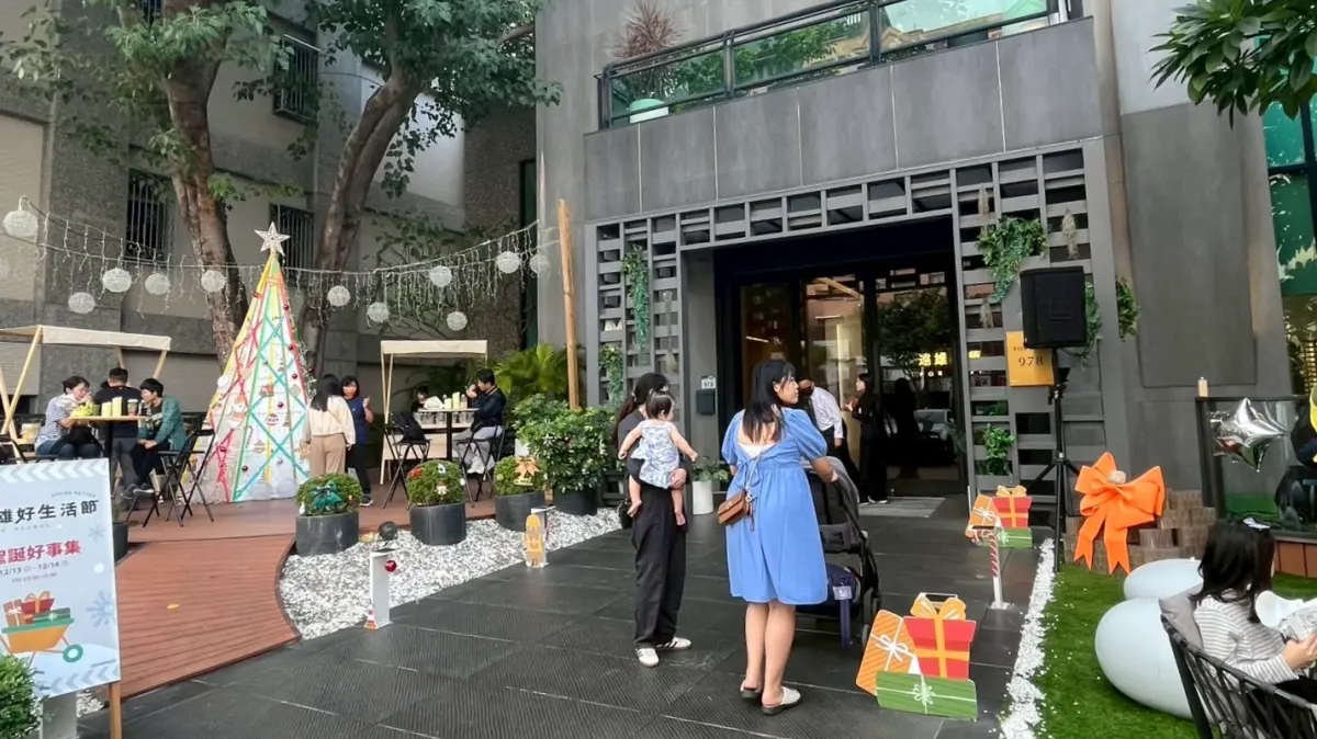 ▲「聖誕好事集」將所有好事集結音樂x美食x永續於生活之中，在城市裡自然發聲。（圖／遠雄建設提供）