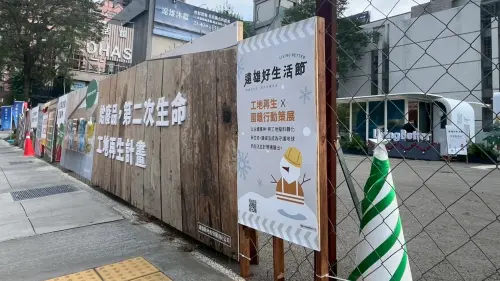 ▲利用圍籬化身策展場，讓再生材料走進城市日常。推廣遠雄好室智造所工地再生永續理念。（圖／遠雄建設提供）