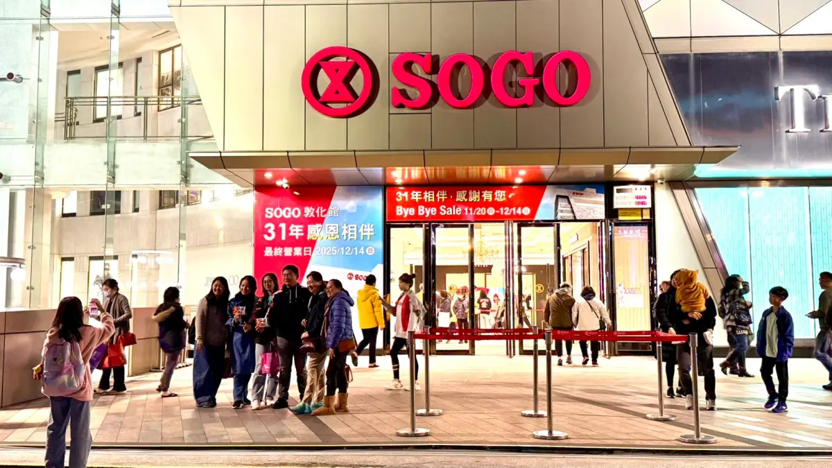 直擊SOGO敦化館熄燈！排隊合影領紀念品 民眾捨不得走：再逛一下
