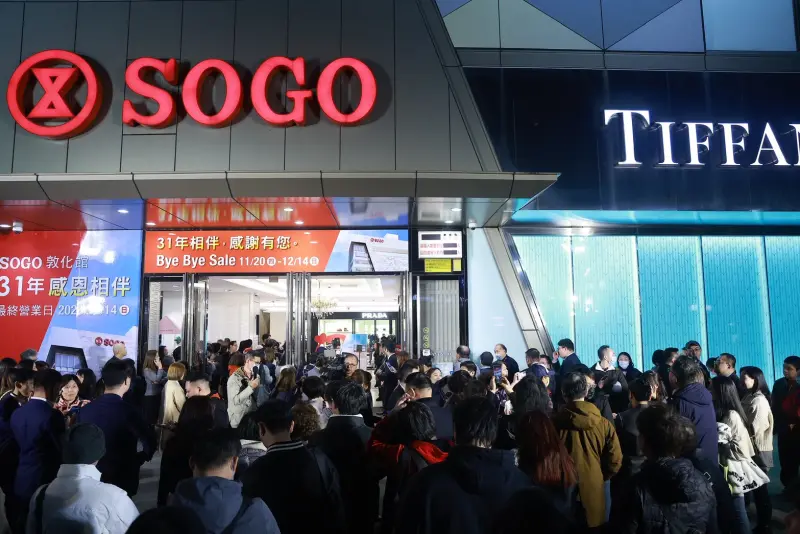 ▲台北東區31年遠東SOGO敦化館今12月14日正式熄燈。《NOWNEWS今日新聞》記者直擊關店前20～30位民眾排隊合影、領取「紀念磁鐵」，不少人攜家帶眷來見證還捨不得走說：「再逛一下啊」。（圖／記者葉政勳攝）