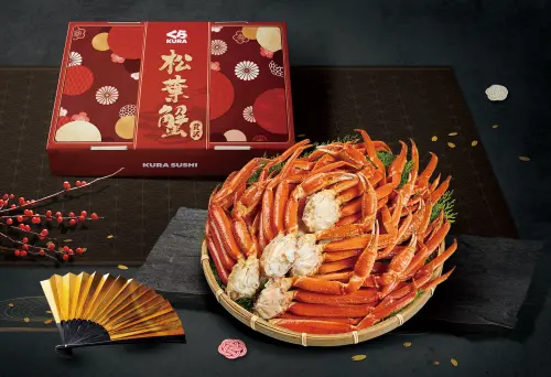 ▲藏壽司開賣「豪華松葉蟹」日本年節禮盒。（圖／藏壽司kurasushi.tw）