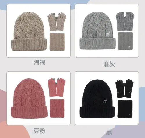 ▲「莫蘭迪色保暖三件套」組合顏色多樣，除了包括海褐色、麻灰色、豆粉色和黑色，雖然顏色單一卻不俗套，拿來日常生活穿搭皆適合。（圖／瑟夫貝爾Cerf Bell官網）