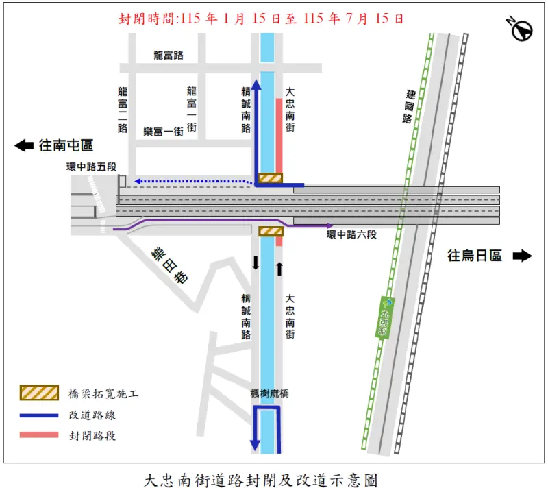 ▲大忠南路道路封閉及改道示意圖(圖／地政局提供2025.12.15)