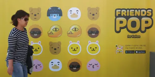 韓國Kakao總部遭炸彈恐嚇！警方封鎖總部　全員緊急遠端上班
