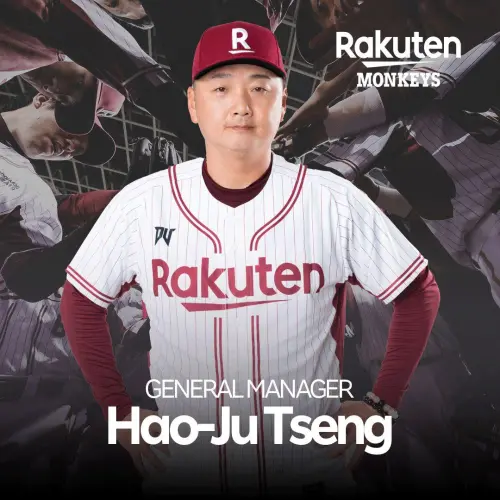 ▲樂天桃猿棒球隊今（15）日正式宣布，原一軍首席教練曾豪駒先生升任球隊總教練，同時公布2026年教練團陣容。（圖／樂天桃猿提供）