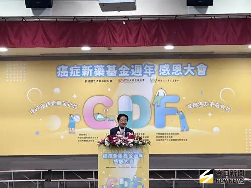 總預算卡關！癌症新藥基金恐中斷　賴清德籲立院：以民眾健康為念
