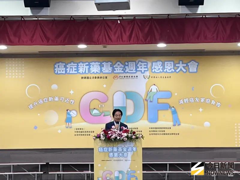 ▲總統賴清德出席「台灣癌症新藥基金感恩大會」記者會。（圖／記者張乃文攝）