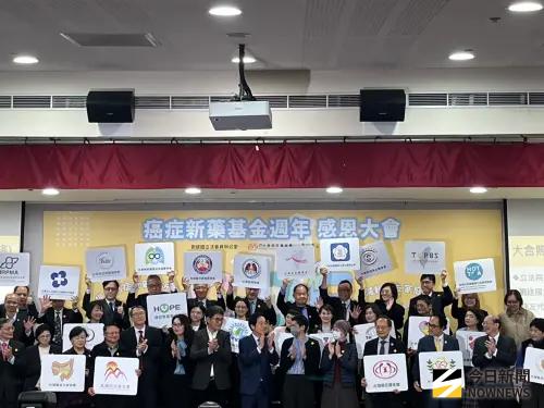 ▲「台灣癌症新藥基金感恩大會」記者會。（圖／記者張乃文攝）