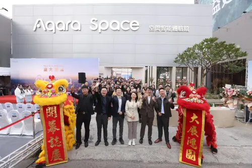 Aqara Space 插旗台中　打造首座沉浸式智慧宅
