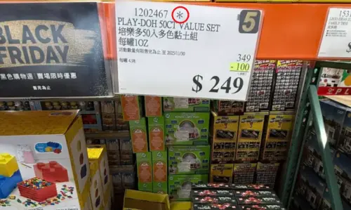 好市多標價藏「4神秘符號」！真實含意曝光　內行見米字號秒掃貨
