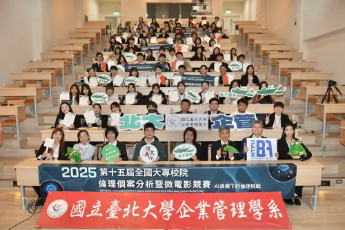 房市／AI快速發展　大專倫理競賽見證青年新思維
