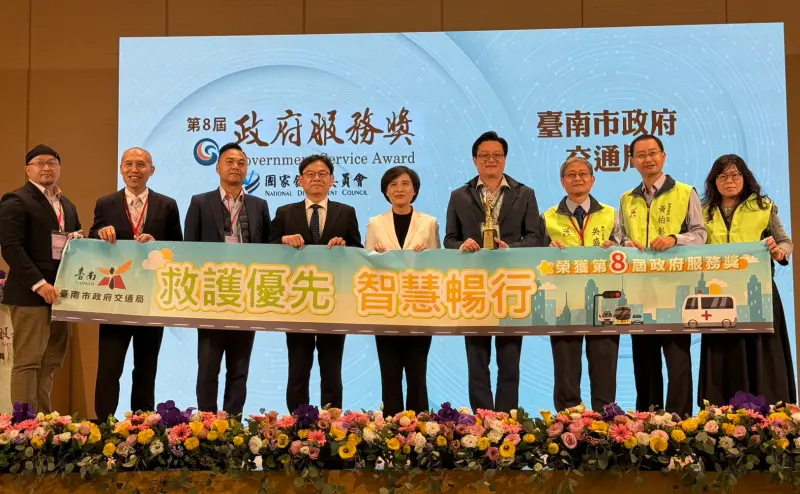 ▲臺南市政府交通局「救護優先 智慧暢行」獲第8屆政府服務獎數位創新加值獎項。（圖／台南市府提供）