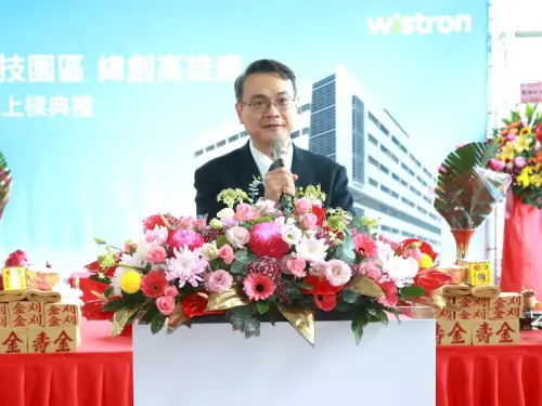 ▲緯創資通全球製造亞太區資深副總經理賴志忠致詞。(圖／產業園區管理局提供)