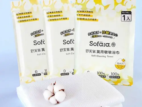 ▲品牌提醒旅人出遊可自備拋棄式浴巾，兼顧便利與衛生考量。（圖／翻攝畫面）