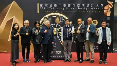 第12屆台中都市空間設計大獎 入圍作品展覽暨座談分享
