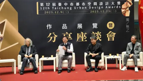 ▲第十二屆空間設計大獎分享座談會，由左至右為：許榮江建築師、李局長正偉、劉偉彥建築師及王銘鴻建築師。（圖／市府提供）