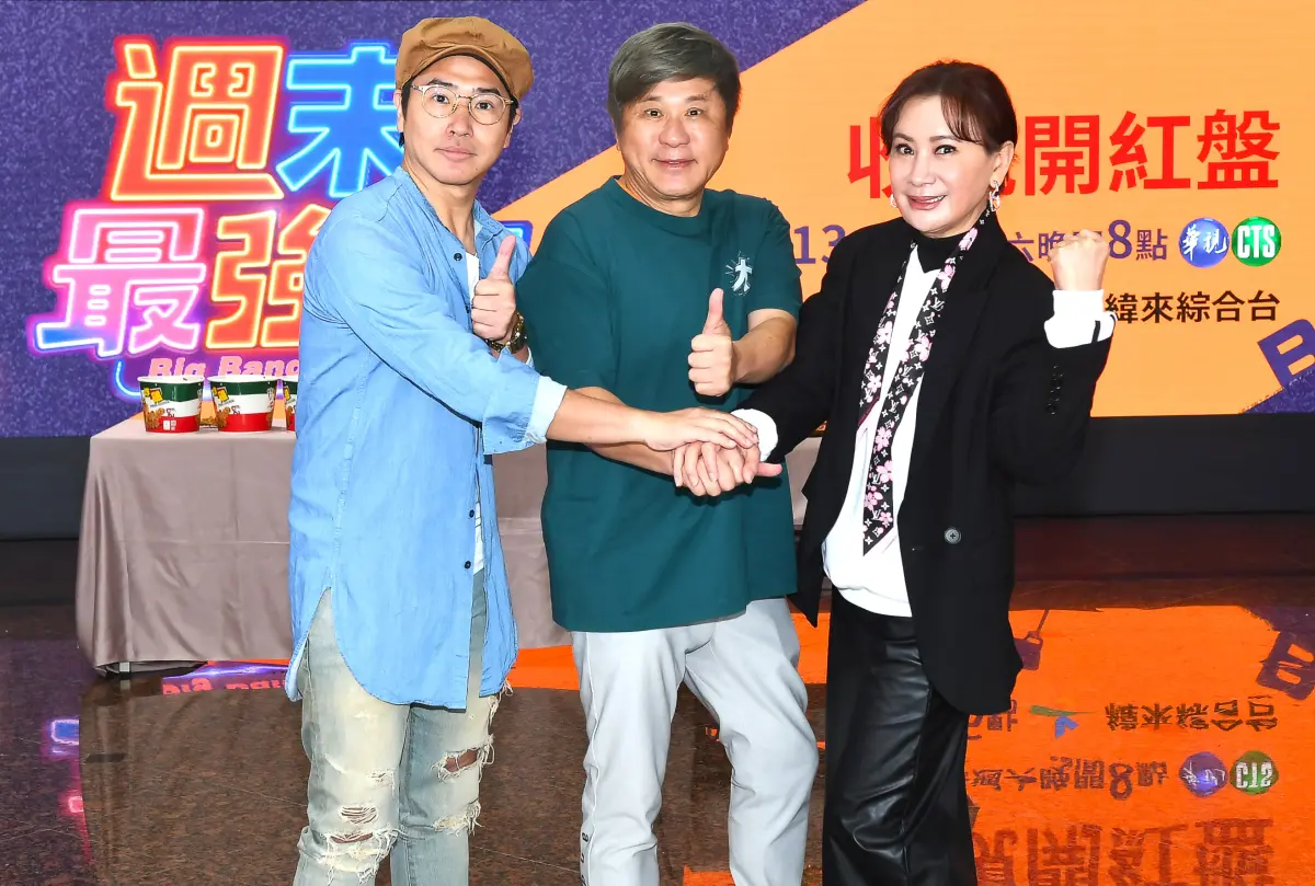 ▲由歐弟（左起）、胡瓜以及陳亞蘭主持的《週末最強大》，開播1個月驚傳停錄，對此華視稍早回應：「《週末最強大》目前依既有規劃持續錄製中，感謝觀眾的關心與支持。」（圖／華視提供）