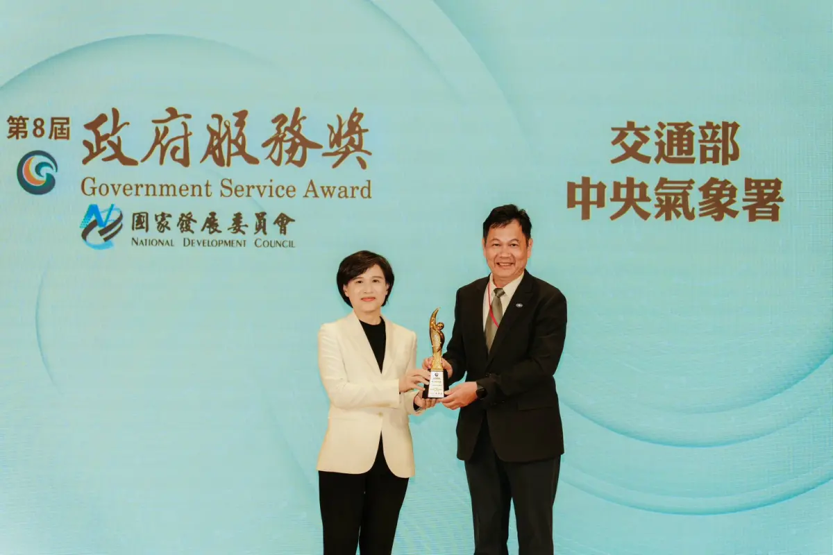 強化農業韌性！中央氣象署獲「第8屆政府服務獎」數位創新加值獎