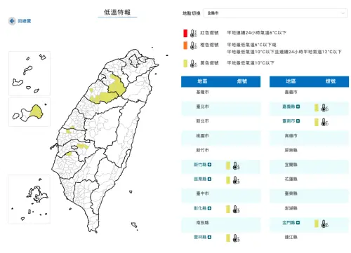 ▲（圖／中央氣象署cwa.gov.tw）