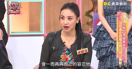 ▲安歆澐（如圖）曾為了挽救婚姻，遭老公家暴也不敢求助，讓薔薔看了心疼，以過來人身分安慰她。（圖／小姐不熙娣YT）