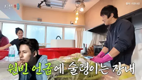 ▲韓佳乙（左2）被問到叔叔的問題，簡短以「是的」透露元斌過得很好。（圖／YouTube@시언's쿨）